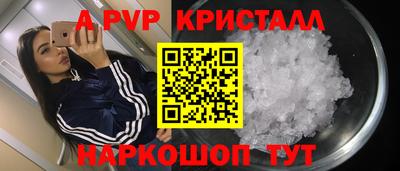 мяу мяу кристалл Гагарин