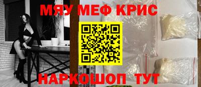 крисы Гатчина