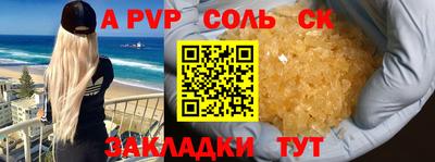крисы Гатчина
