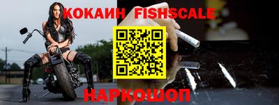 мяу мяу кристалл Гагарин