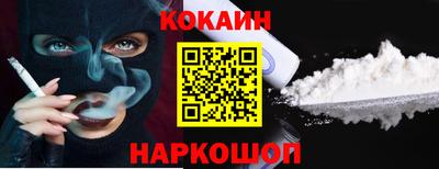 мяу мяу кристалл Гагарин