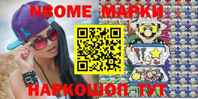 мяу мяу кристалл Гагарин