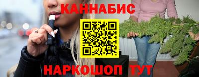 мяу мяу кристалл Гагарин