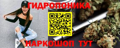 мяу мяу кристалл Гагарин