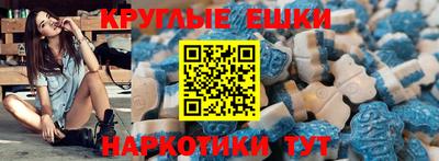 мяу мяу кристалл Гагарин