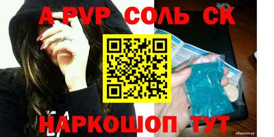 мяу мяу кристалл Гагарин