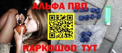 мяу мяу кристалл Гагарин