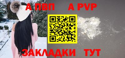 крисы Гатчина