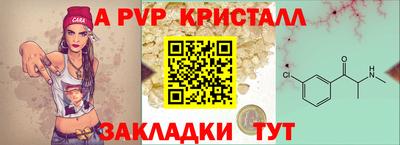 мяу мяу кристалл Гагарин
