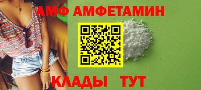 мяу мяу кристалл Гагарин