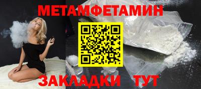 мяу мяу кристалл Гагарин