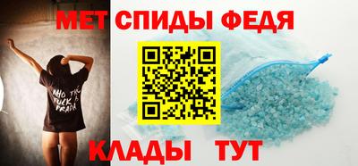 мяу мяу кристалл Гагарин