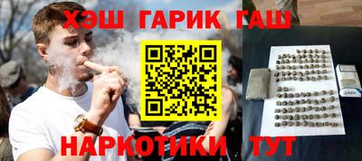 мяу мяу кристалл Гагарин