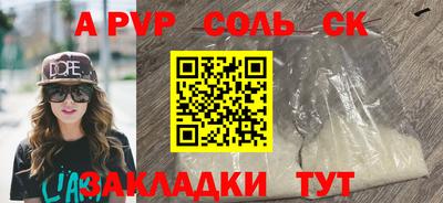 мяу мяу кристалл Гагарин