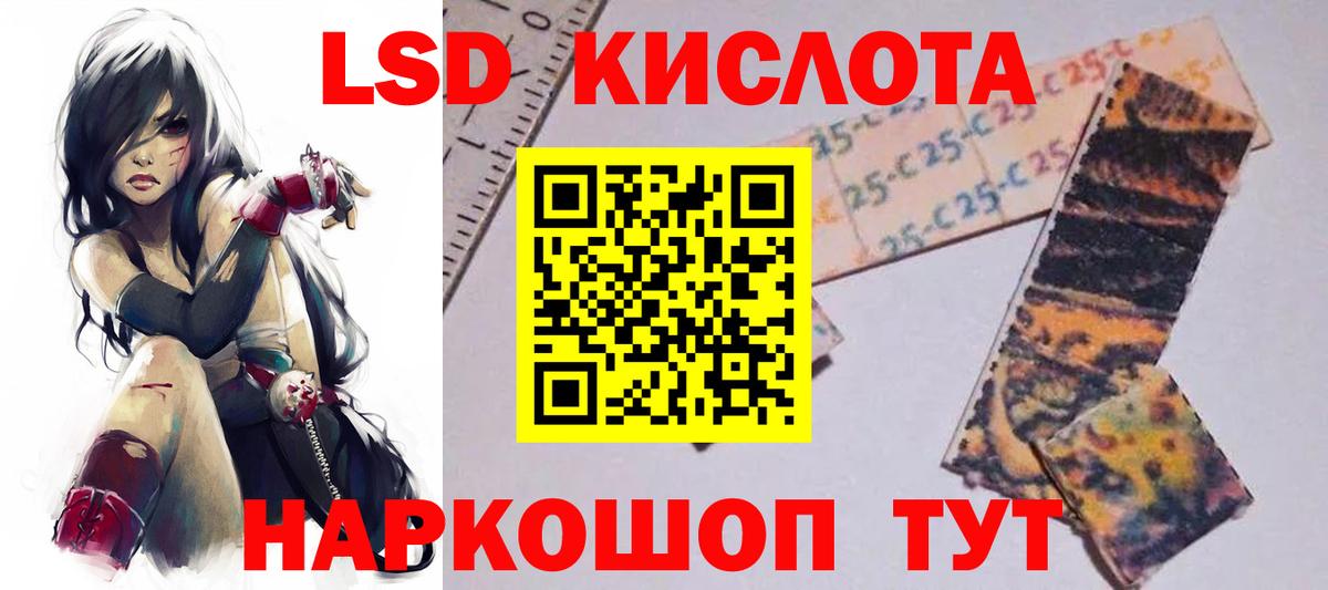 LSD-25 экстази ecstasy  Вход с VPN  ЛСД экстази ecstasy  Рассказово 