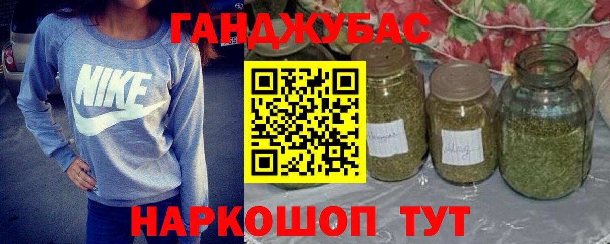 Конопля Bruce Banner  Шишки марихуана планчик  Конопля AK-47  Рассказово  Бошки марихуана конопля  Вход с VPN 