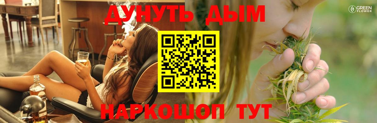 Канабис White Widow Рассказово